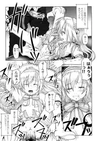 [Minazuki Tsuyuha] Eikyuu Shoujo - Eternal Lolita