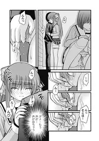 [Satomi Hidefumi] H yori Hazukashii Koto [Digital]