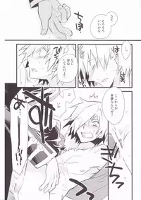 (SUPER17) [PLUSPLUG (+)] Kiseijijitsu (Tengen Toppa Gurren Lagann)