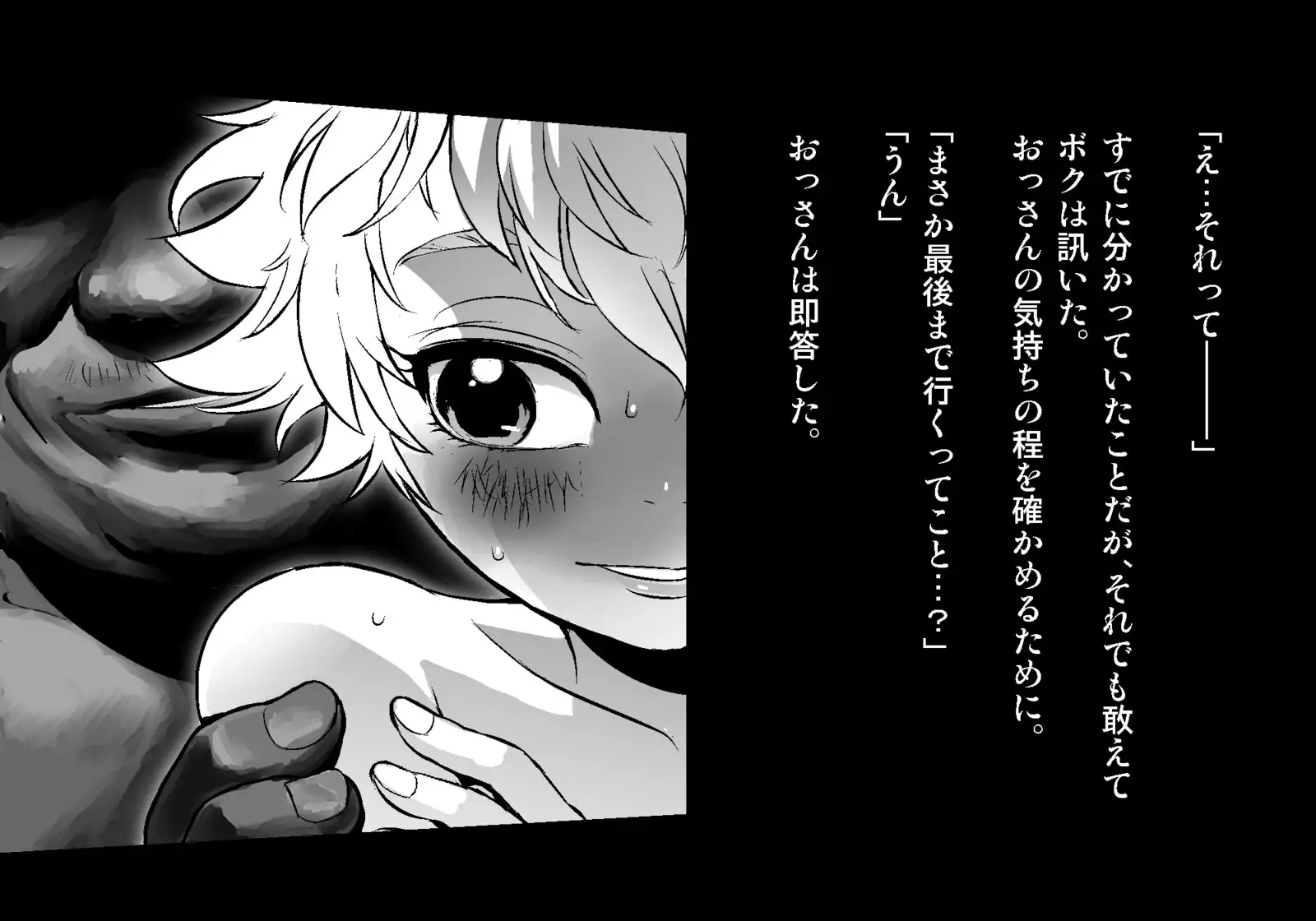 フェアリーセティ