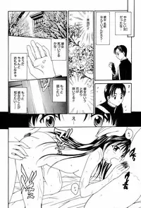 Manga Bangaichi 2005-06