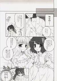 (C75) [Pyonpyororin (Akoko.)] Triangle Life! (Macross Frontier)