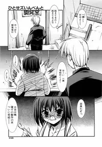 COMIC AUN 2006-06 Vol. 121