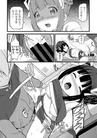 COMIC Ananga Ranga Vol. 32