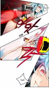 [Juder] 莉莉丝的脐带(Lilith`s Cord) Ch.1-25 [Chinese]