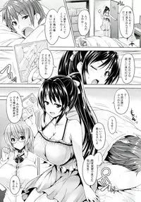 [Goban] Chichiiro Toiki