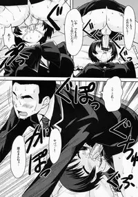 (C83) [Punipuni Doumei (Mizuki Gyokuran)] Kuminkan (Chuunibyou demo Koi ga Shitai!)