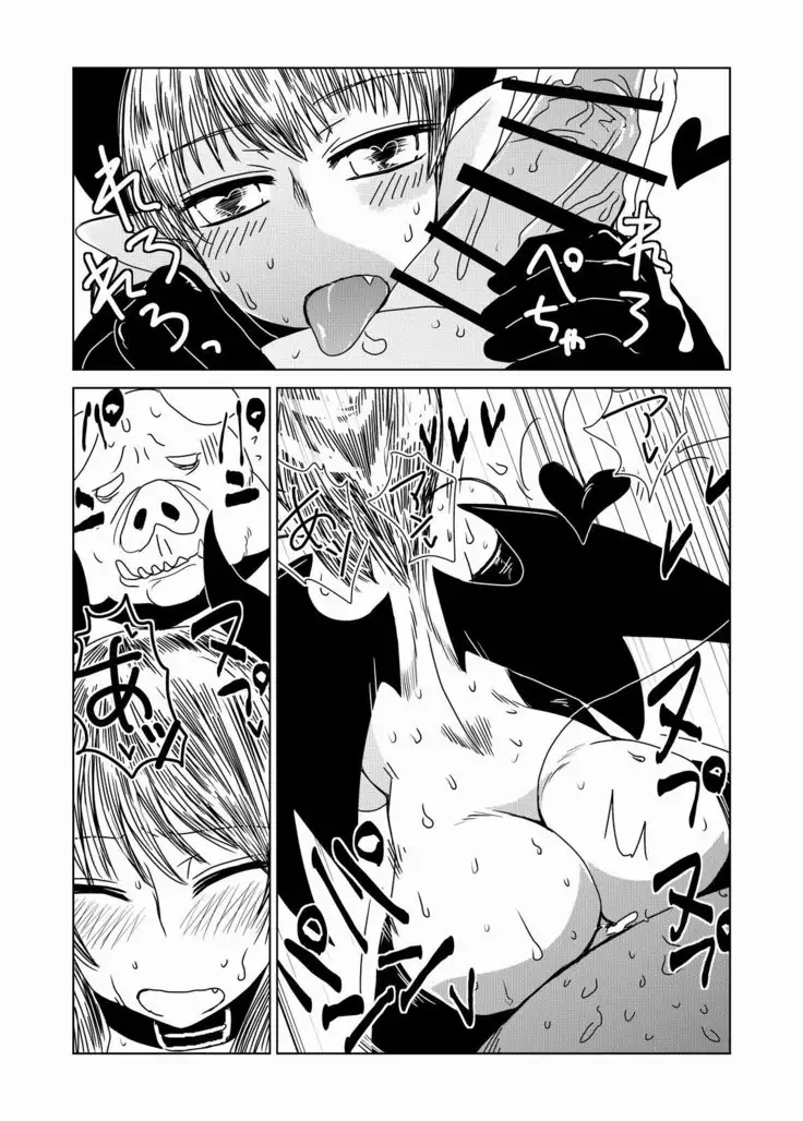 Orc Dakara Elf Osotta Zenin Succubus Datta wa