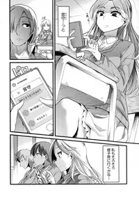 COMIC Shingeki 2016-02