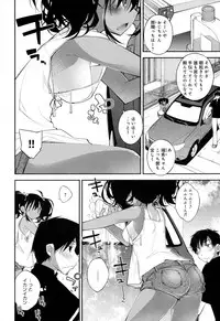 COMIC Anthurium 2016-07