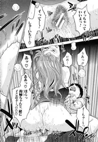 [Tohzai] Boku-tachi no Kinki