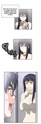 [Husky guy] SStudy Ch.0-35 (English) (YoManga) (Ongoing)