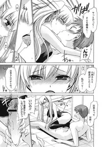 Comic Megastore H 2009-10