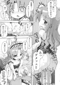 [Anthology] COMIC Shoujo Shiki Fall 2013