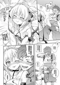 Andira La Land I + II