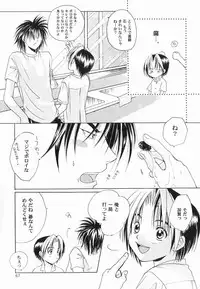 [Anthology ] God Hand ~Kami No Itte~ (Hikaru no Go)