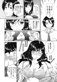 [Tukimi Daifuku] Waisetsu Shoujo