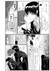 [Kikunosuke(uroco)]Danshi ryou no nikudorei 3-Kichiku ni kawareta 3nenkan-