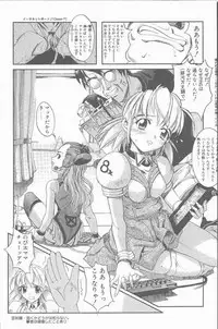 COMIC Penguin Club Sanzokuban 2001-09