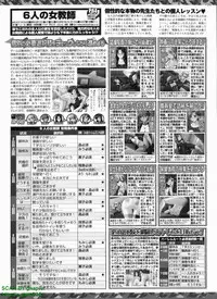 BugBug 2008-11 Vol. 171