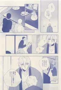 RuTiLe Vol.65 2015-05