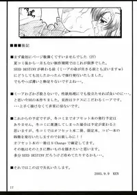 (SC29) [INSERT (KEN)] Miia (Gundam SEED DESTINY)