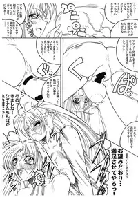 (Lyrical Magical 13) [Yamazakura (Iguchi Takajin)] Sig-chin (Mahou Shoujo Lyrical Nanoha)