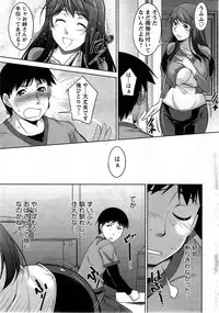 [Zen9] Taikutsu na Gogo no Sugoshikata Ch.1-8