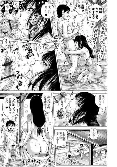 Hataraku Sukebe Onee-san