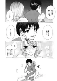 [Ozaki Miray] 365★SUPER COLOR +PLUS [Digital]