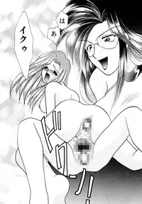 [Kurokawa Mio] Shoujo Kinbaku Kouza - A CHAIR: Bind the Girl [Digital]