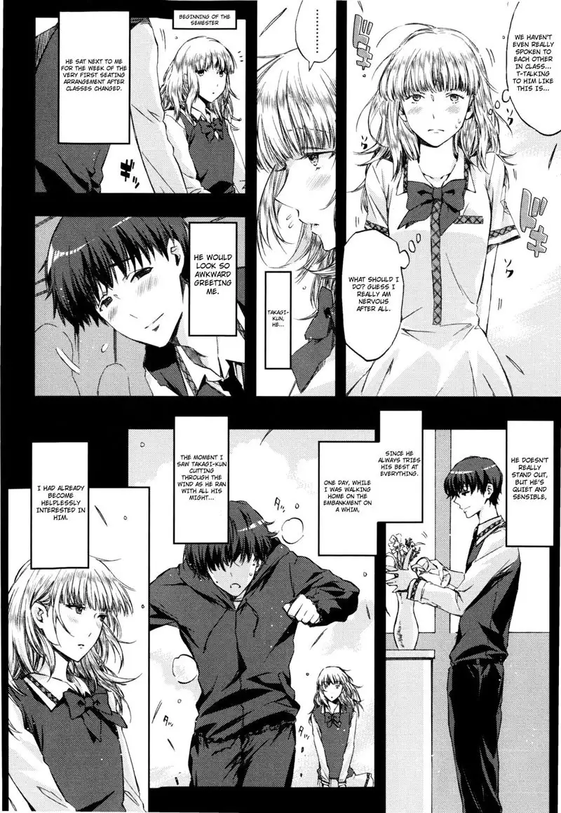 Chiarizumu CH4