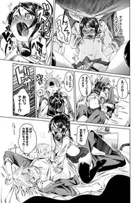 [fu-ta] Binkan sweet