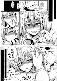 (C90) [NOSEBLEED (Miyamoto Issa)] Himegoto Senpai (Tejina Senpai) [Chinese] [丧尸汉化]