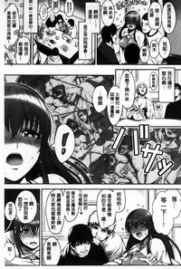 [Ichimatsu] Chichi Matsuri [Chinese]