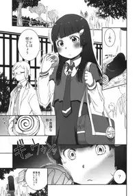 (SC57) [Arekusa Thunder (Arekusa Mahone)] SMILE FOR YOU 5 (Smile Precure!)