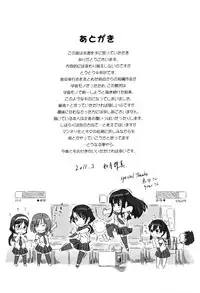 [Kisaragi Gunma] Sweethearts