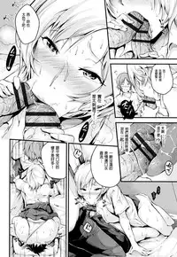 [Nasipasuta] Bichobitch - Soaking wet bitch Ch. 1, 3-4 [Chinese] [歐尼醬個人重嵌]