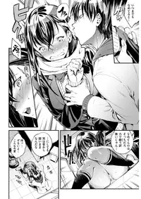 COMIC Shitsurakuten 2017-03 [Digital]