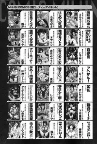 COMIC MILF 2014-12 Vol.21