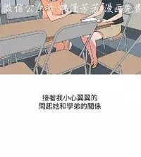 調教女大生【中文】