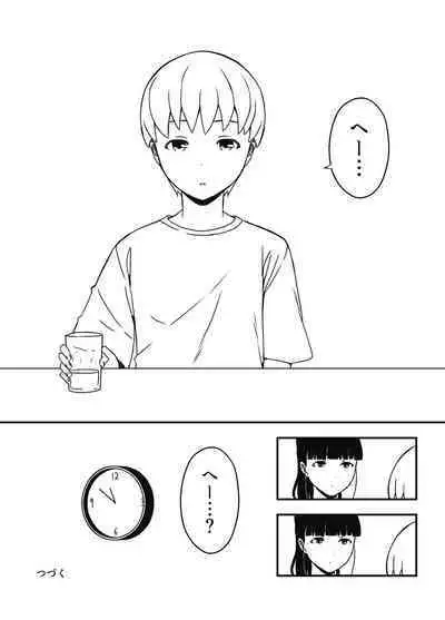 [Senaka] Giri no Ane to no 7-kakan Seikatsu - 5 (Jou)