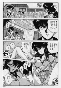 [Phantom] Choukyou Heroine