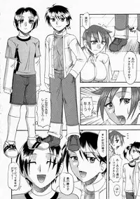 Comic Shingeki 2004-05