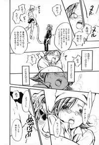 [Ayase Satomi] Natsuiro Shoujo