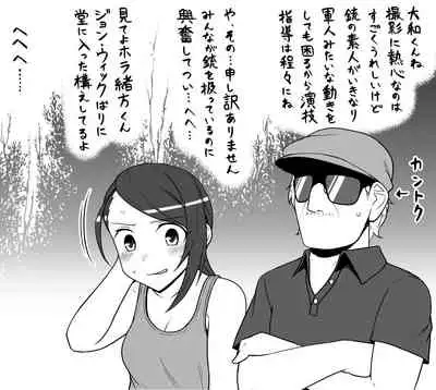 Deremasu Battle Royale