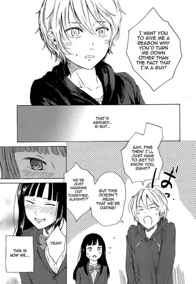 [Taurin 1 Oku (Tataru)] Skirt in the Kataomoi | Skirt in the Unrequited Love [2019-01-14] [English] {Chin²}