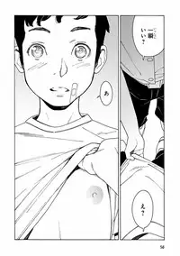 [Anthology] Pink Gold 7