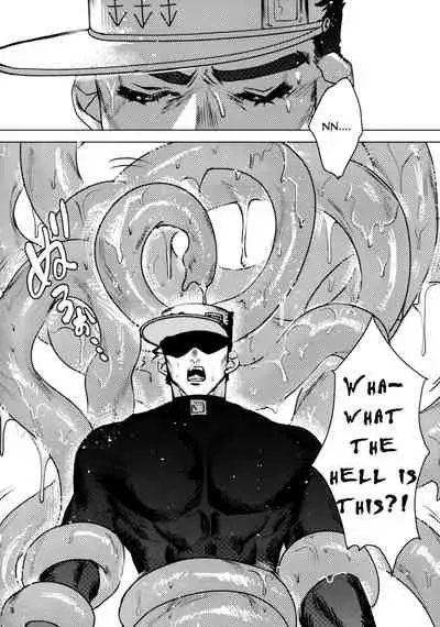 Kujo Hakase to Henna Ikimono | Dr. Kujo and the Strange Creature