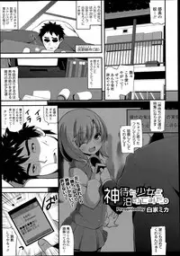 COMIC Tenma 2014-06